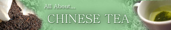 bojenmi Chinese tea